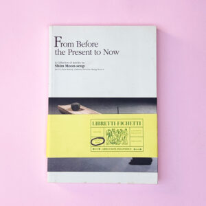 FROM BEFORE THE PRESENT TO NOW / A Collection of Articles by Shim Moon-seup