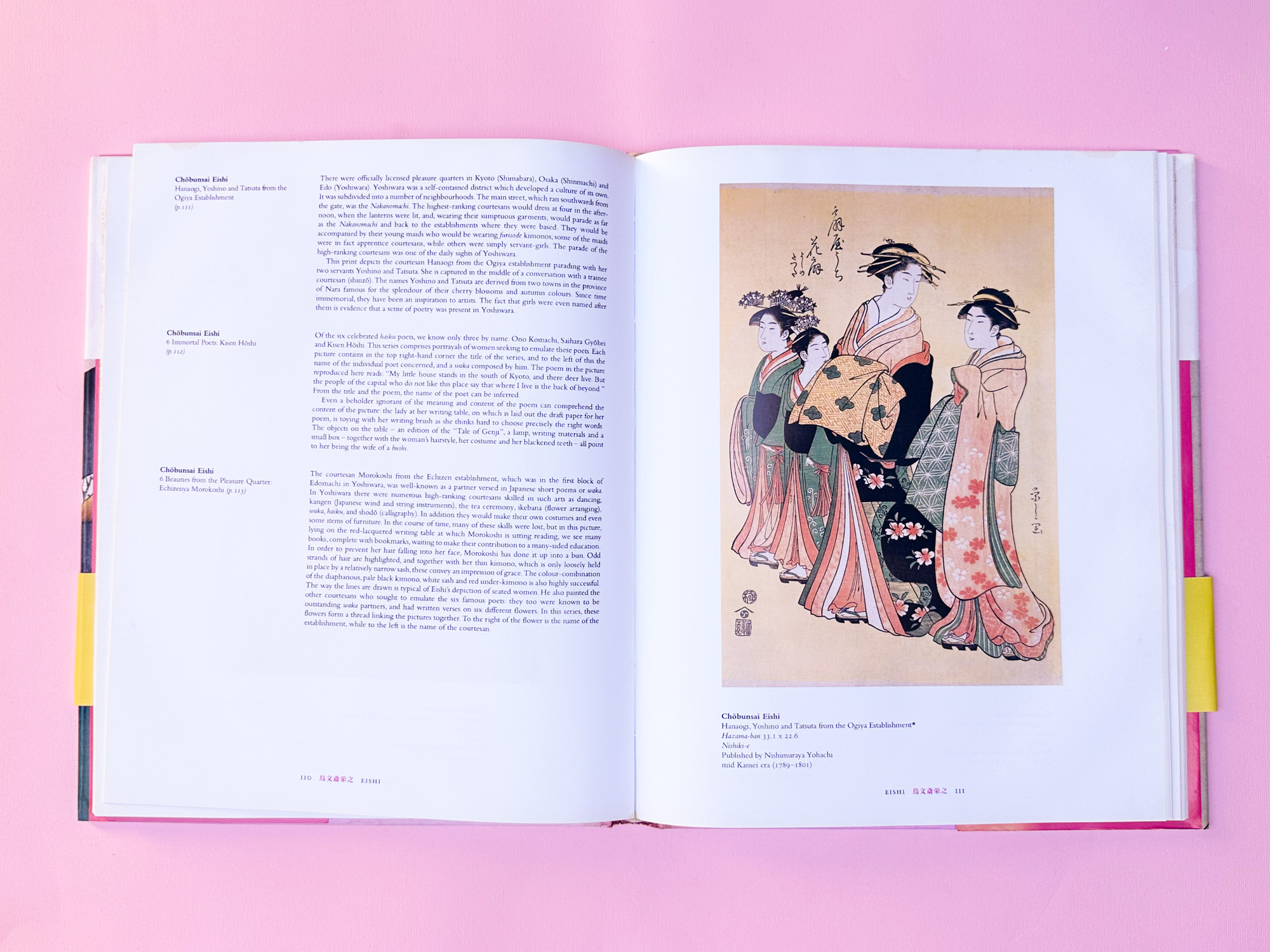 JAPANESE PRINTS / Gabriele Fahr-Becker - immagine 3